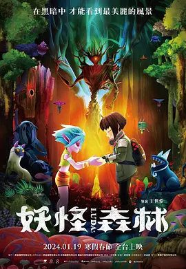 free性12sex摘花几d